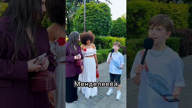 ЧТО БЫ ОТВЕТИЛ ТЫ