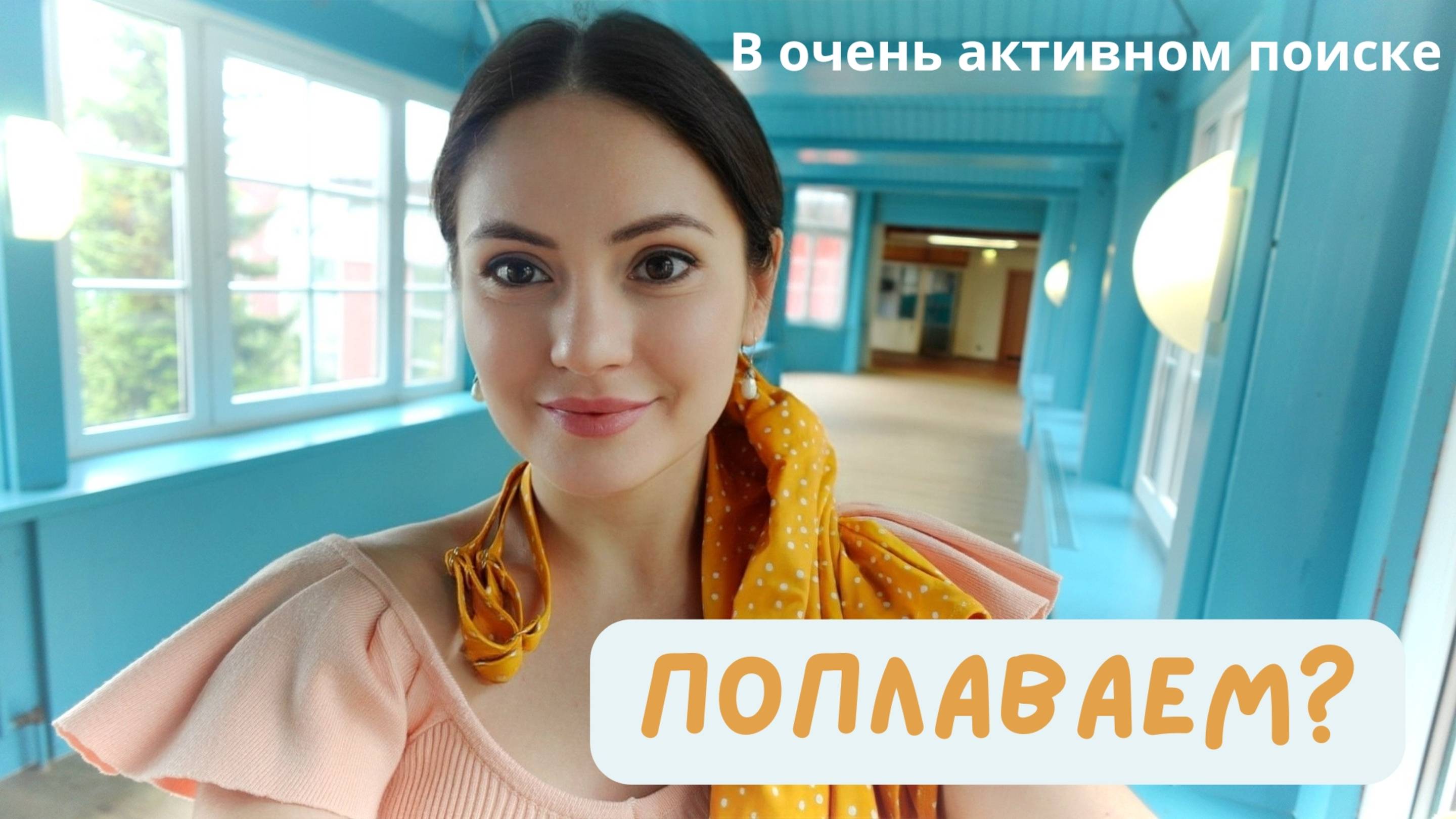 СПА-комплекс. Брачная вечеринка в Германии