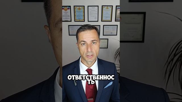 Новые штрафы Роскомнадзора!