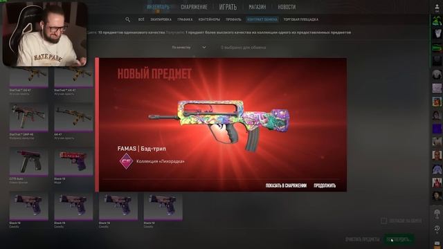 Потратил 100.000 Руб на ЭТО! КРАФТ MP9 ДИКАЯ ЛИЛИЯ / 4 РАНДОМ КРАФТА / 50 FEVER КЕЙСОВ В CS2