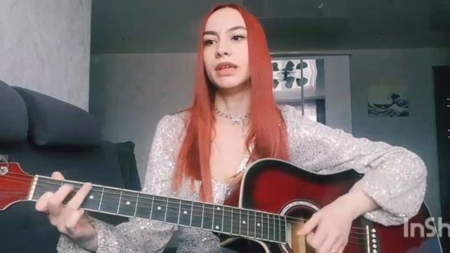 Трава у дома (Земляне cover)