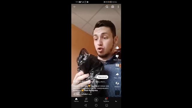 Молоко поставь тут 😹#мем #хочуврек #хочуврекомендаци?