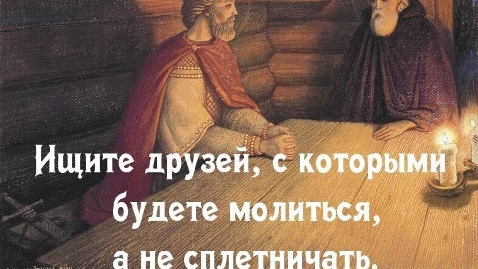 Молитва за мир во всем мире! Live: УТРЕННИЙ ОНЛАЙН-РЕТРИТ «БЛАГОСТЬ» 28.05.2025