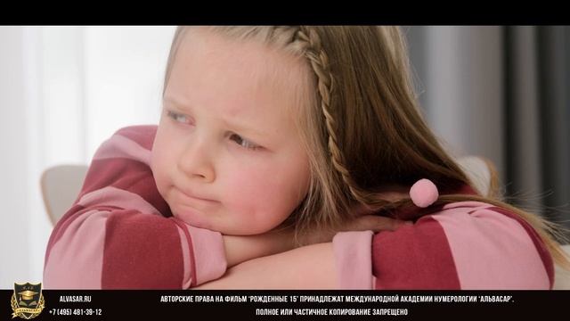 15. 2021.09.24 РОЖДЕННЫЕ 15