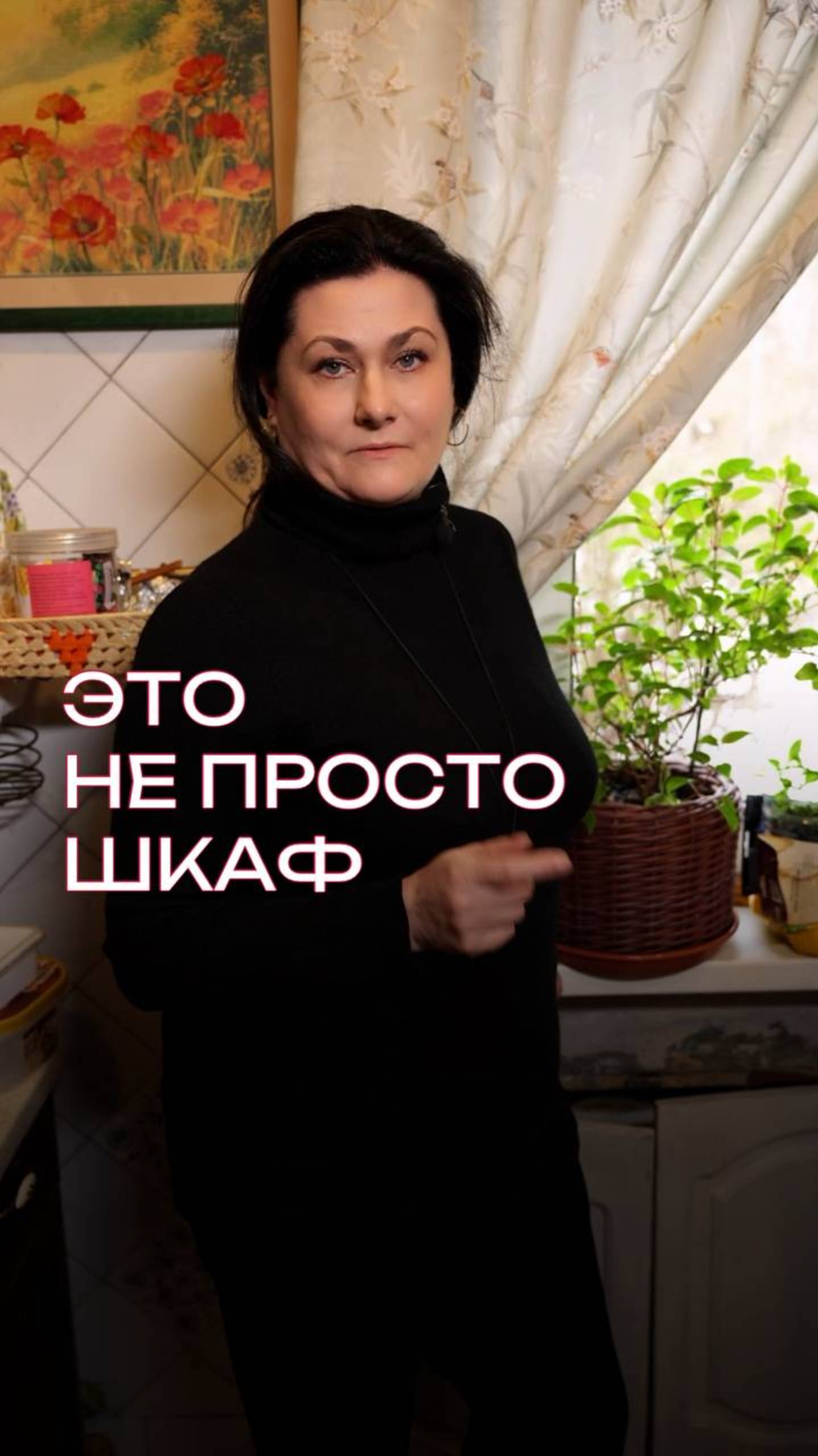 Зачем нужен шкаф под окном?