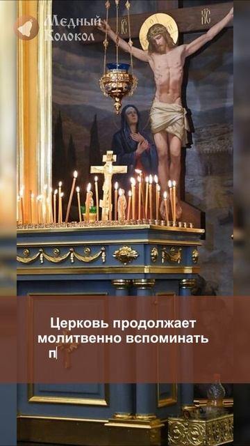 Как Церковь празднует великие праздники?