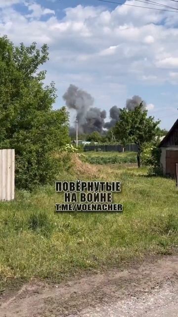 Кадры с стой стороны !!!
Прилет авиабомб по позициям ВСУ в селе Шахово на Донецком фронте !!!