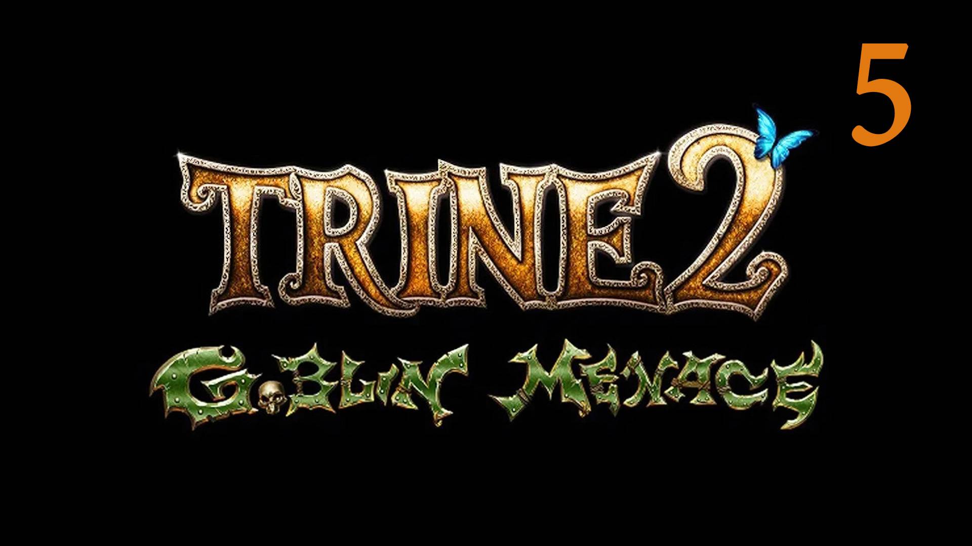 Trine 2: Goblin menace. Часть 5. Облачные острова (прохождение без комментариев)