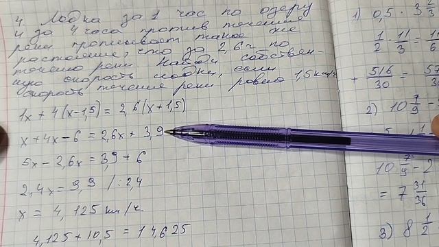 Лодка за 1 час по озеру