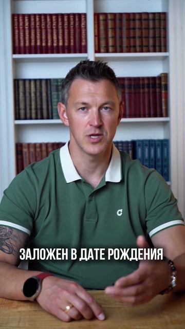 Хочешь узнать свой денежный код по дате рождения?