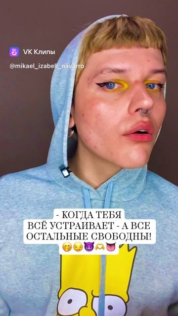 выпуск 2/25🧶 МЕМКА 3 🐣