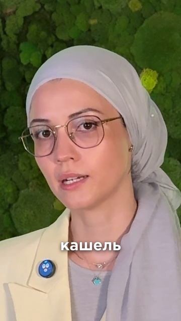 Какой кашель является поводом для обращения к врачу?