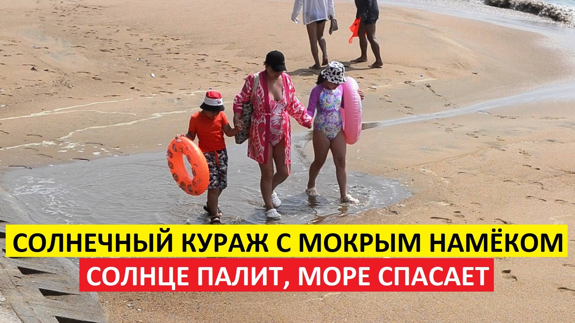 Вьетнам Нячанг погода сегодня 28 мая 2025 года 🌧 Тропический флирт: жара с намёком на дождь
