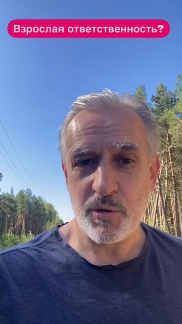 Почему только  5 процентов людей - успешны?