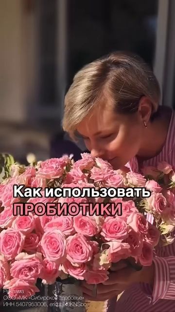 🙁 Что стоит за женской неуверенностью и интимным дискомфортом? ❄ Сибирское Здоровье #sw #пробиотик