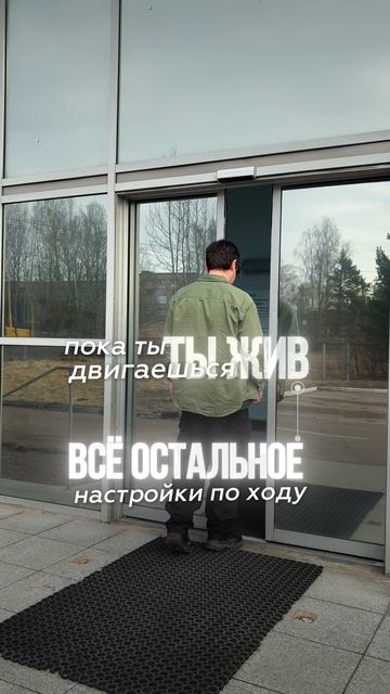 Хочешь быстрее — смотри, как делаю сам #бизнес #стартап #инвестиции #бизнесснуля #побизнесу