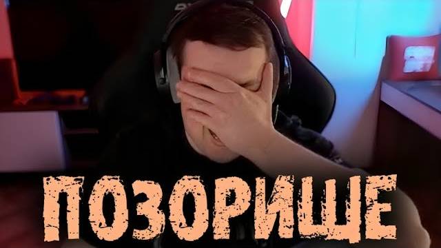 Головач МАКСИМАЛЬНО опозорился в этой катке - LenaGolovach Best Moments Dota 2