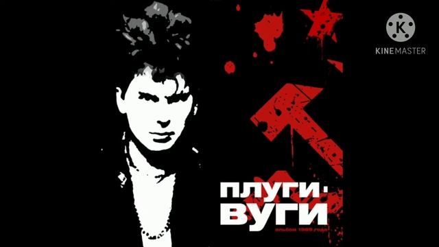 Сектор Газа - Авто-мат