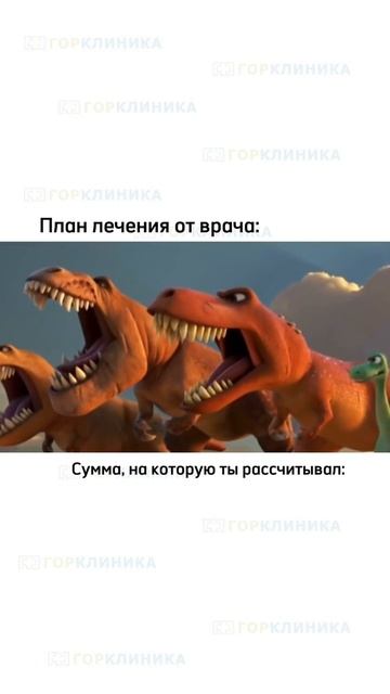Знакомо?