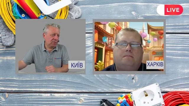 ⚡Чому вимикають світло влітку і що буде зимою 2024, енер