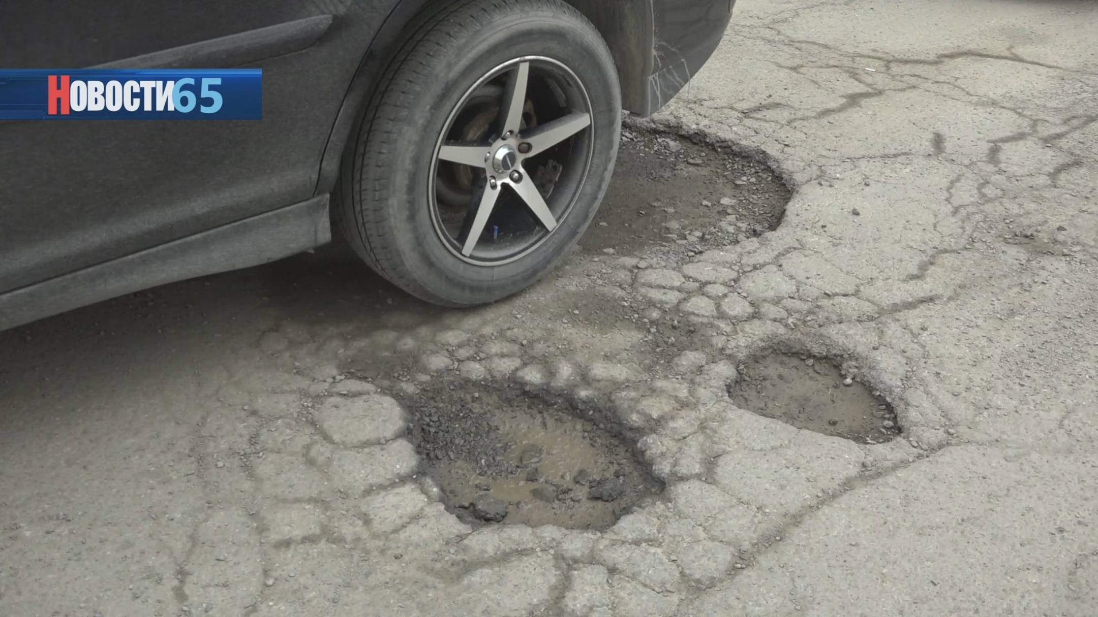 Срыв сроков. Четыре района Сахалинской области не выполнили ямочный ремонт
