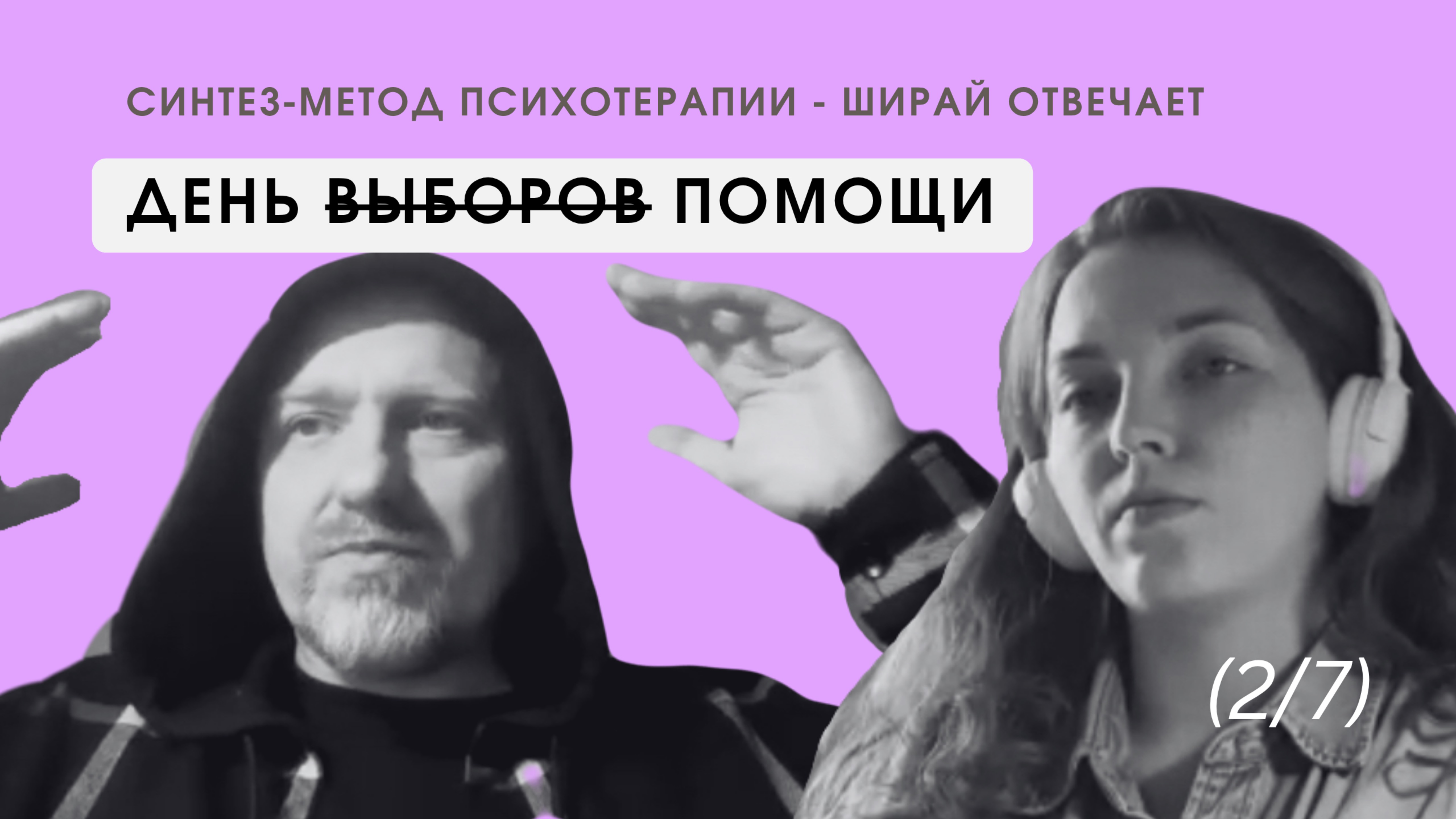 Скорая помощь без скорой. Что может сделать обычный человек?