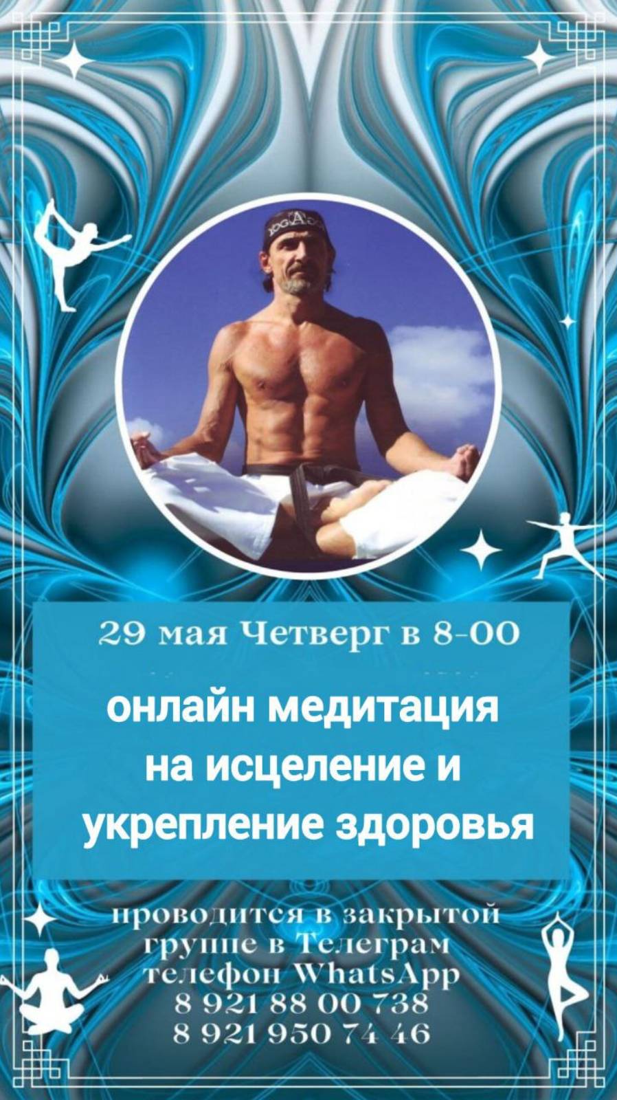 #левшинов