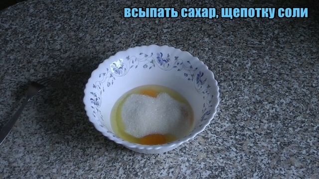 Сдобно-дрожжевые вафли