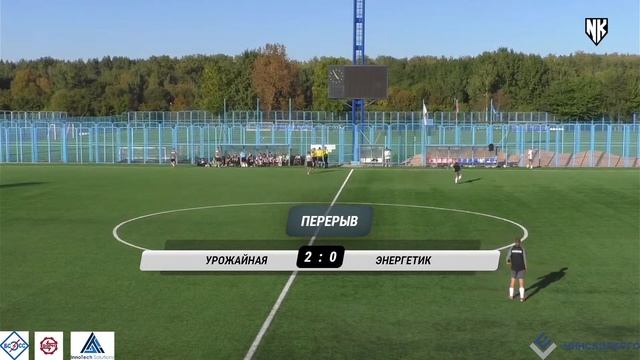 LIVE | ФК "Урожайная" - ФСК "Энергетик"