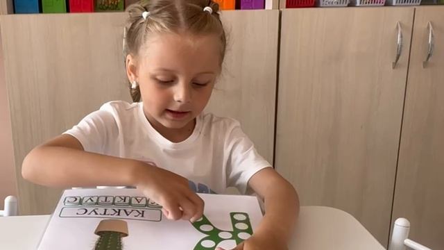Лэпбук от учителя-логопеда 👩🎓по лексической теме: «ЦВЕТЫ»🌺🪴🌷🪻🥀🌹🌸