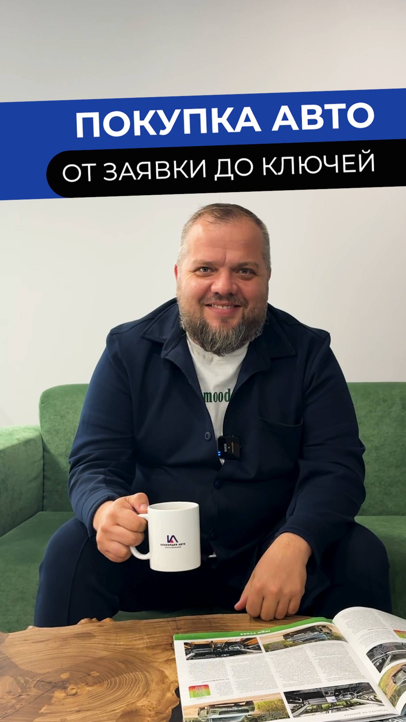 Хотите узнать, как купить авто мечты? 🚗