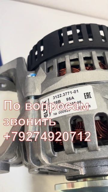 Генератор КАМАЗ дв.740.11, 13, ИКАРУС дв.Д-463-10 28В 95А / ELTRA (ПРАМО)