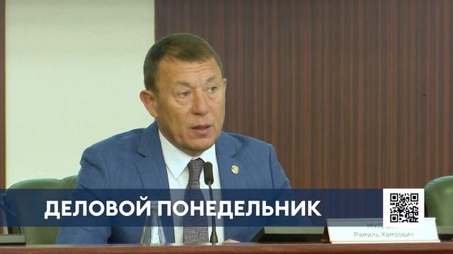 В Нижнекамске раз в квартал будут проходить встречи ж?
