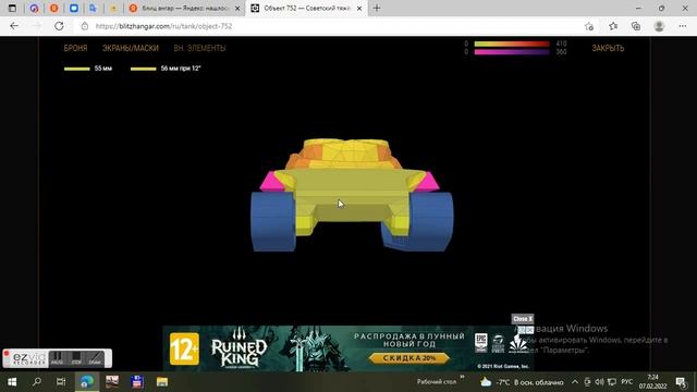 об.752 с чем это едят?