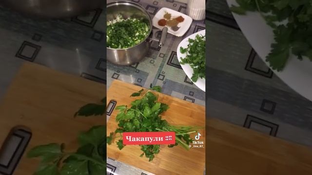 Чакапули