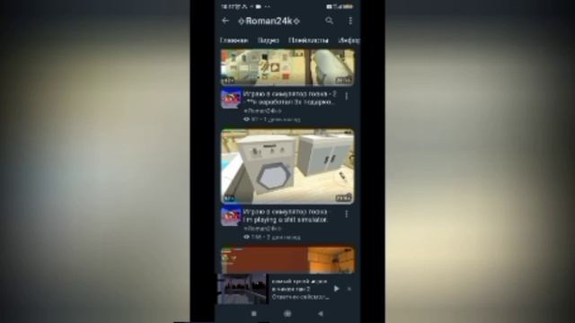 обзор на тупых малолеток
часть 2