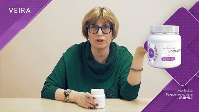 Микробиомное желе + Иван-Чай. Принцип действия. Интере?
