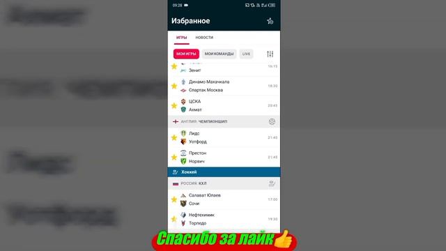 Торонто - Тампа-Бэй / Факел - Зенит | Прогноз на матчи 22 о