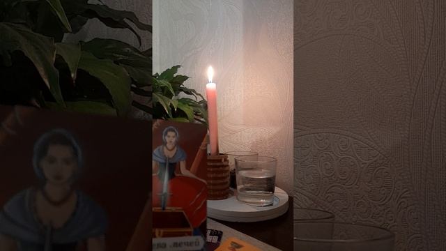 Перемены грядут! Решайтесь!