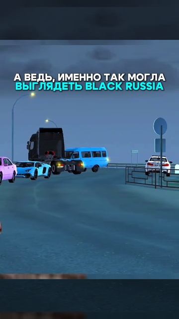 блек Раша
