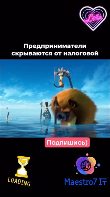 💻 Предприниматели скрываются от налоговой ...