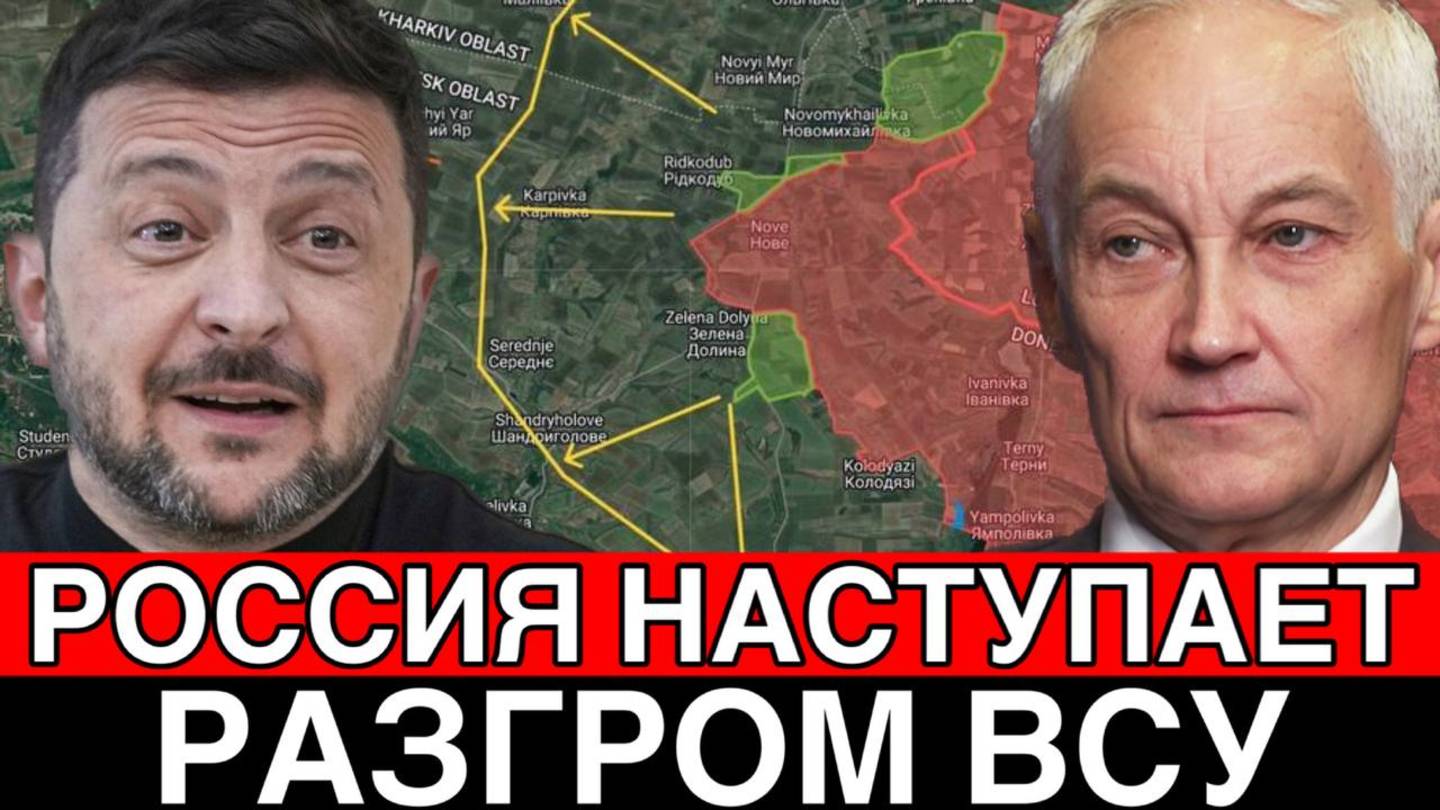 Битва за Украину! Наступление России на Сумском направлении! Дульский сводка 28.05.2025