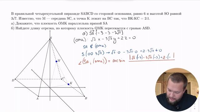 СТЕРЕОМЕТРИЯ ЕГЭ 2024 - Координатами Снова Легко. [ОСНОВ?
