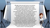 Статья 46 УК РФ. Штраф. 📜⚖️🏛️ #укрф #статья46укрф