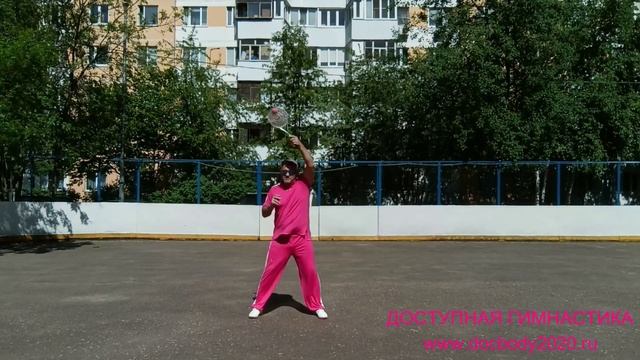 Упражнения с ракетками для Тайцзи на спортплощадке (5)