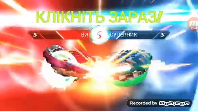 Игра бейблейд 3
