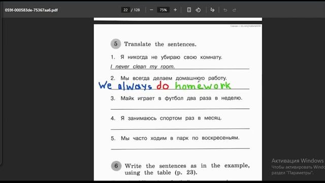 спотлайт 4 грамматический тренажер стр 22