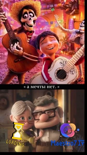 💻 Чему учил Disney ...