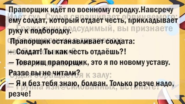 🤣🤣🤣 АНЕКДОТЫ ДНЯ! САМЫЕ СМЕШНЫЕ АНЕКДОТЫ!!
