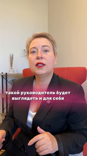 Авторитарный или самодур?